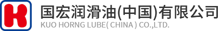 國宏潤滑油