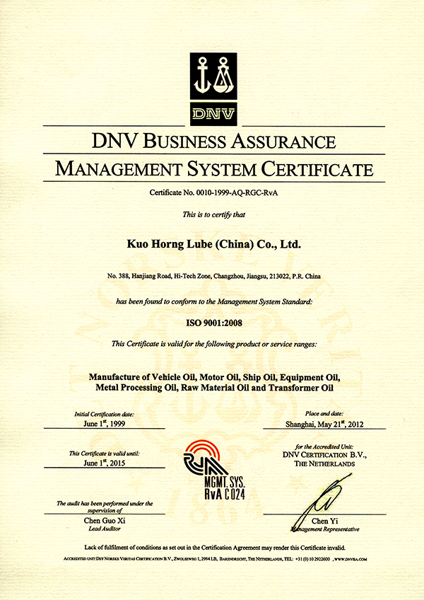 ISO9001：2008(2012年新)