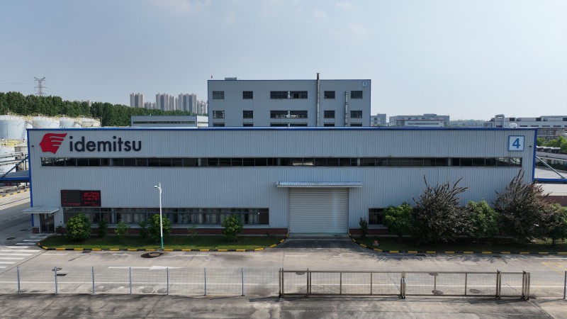 廠區(qū)環(huán)境