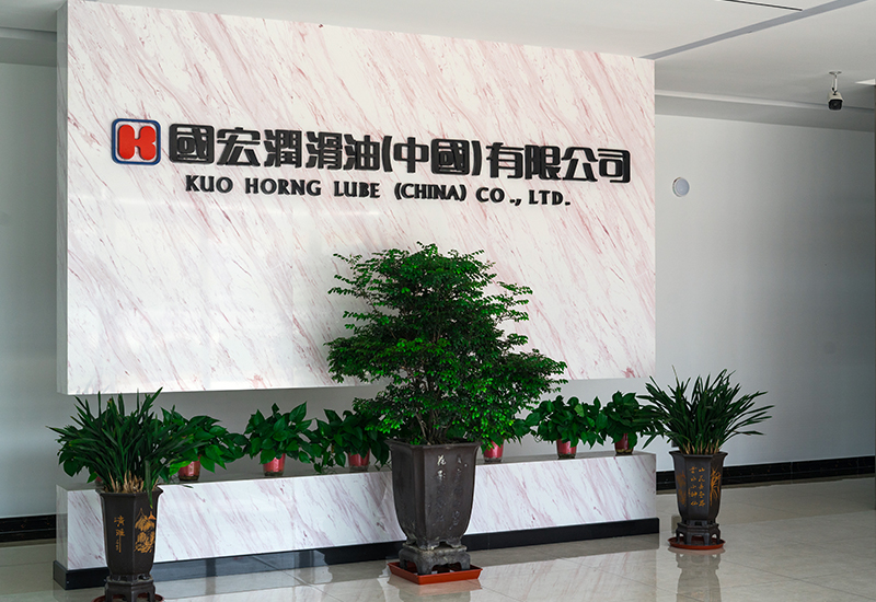 廠區(qū)環(huán)境