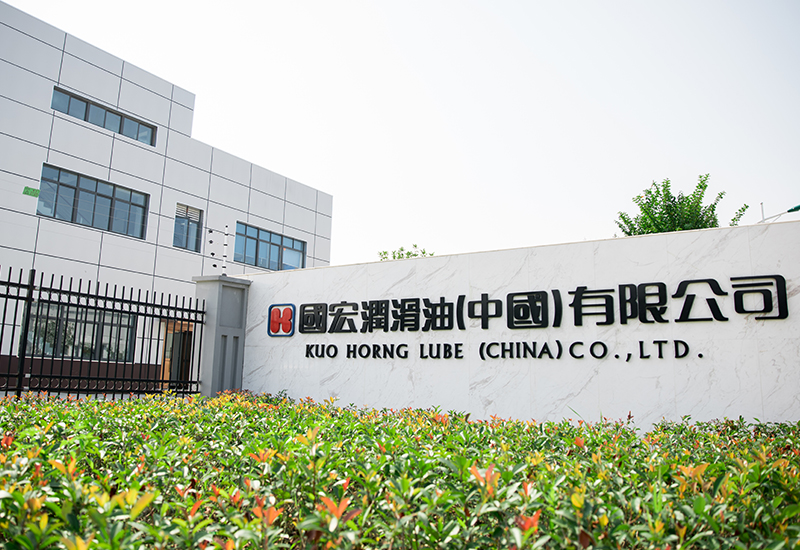 廠區(qū)環(huán)境